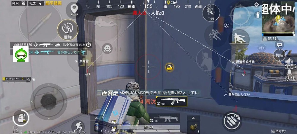 和平精英奔跑加速挂 - 多场景可用高速移动挂